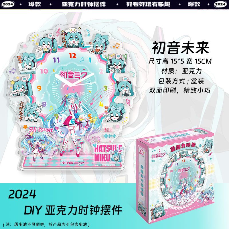 Hatsune Miku Anime Acrylic Clo - Acrylic Cosplay Prop recension och pris