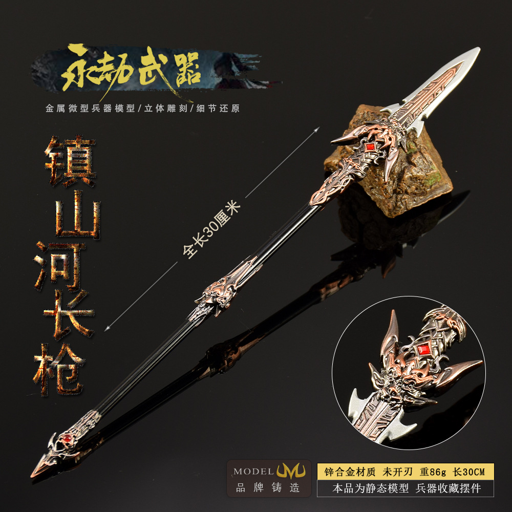 30cm Naraka Figure Game Toy Sw - Cosplay Prop Katana recension och pris