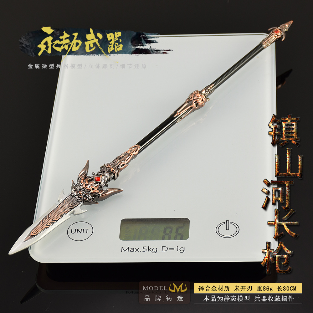 30cm Naraka Figure Game Toy Sw - Cosplay Prop Katana recension och pris