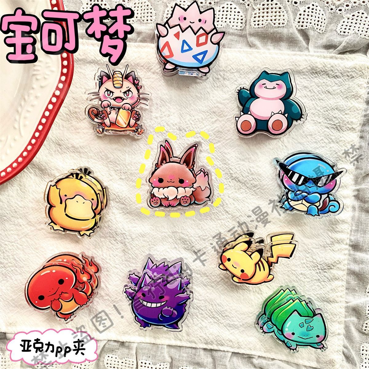 Pokémon Double-sided Acrylic P - Acrylic Cosplay Prop recension och pris