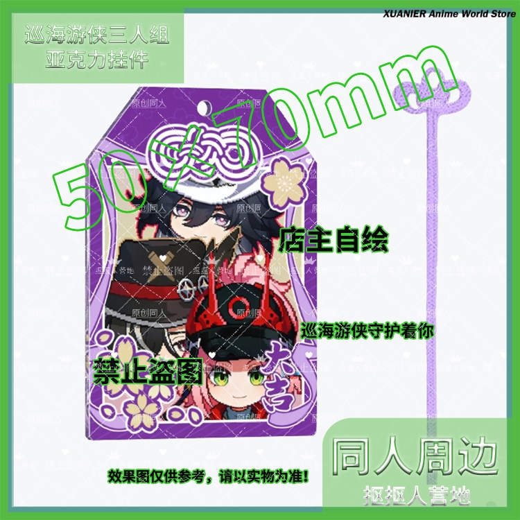Anime Ashveil Boothill Honkai： - Acrylic Cosplay Prop recension och pris